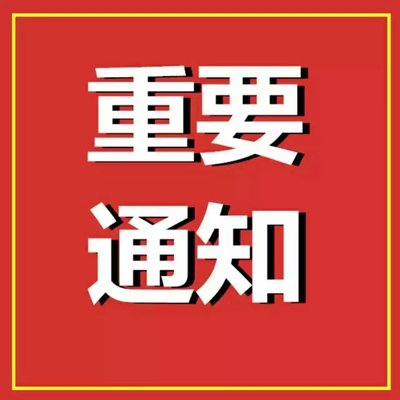 甘肅發(fā)布第10號(hào)省總河長(zhǎng)令